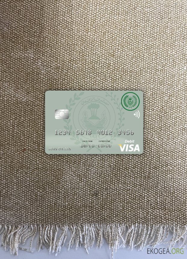 Iraq Rafidain Bank carte de débit visa version 2 photolook recto